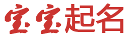 天下資訊視野起名网